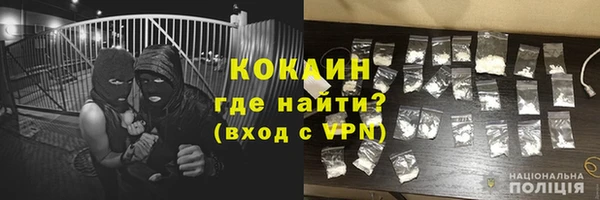 кокаин премиум Вяземский