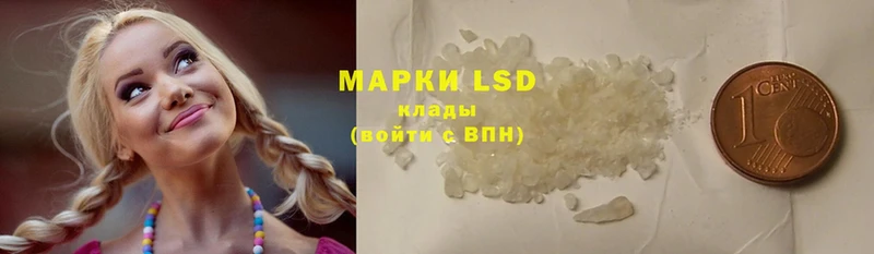 LSD-25 экстази кислота  купить  цена  Петровск 